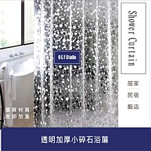 浴簾 視覺藝術浴簾 180X180CM 台灣現貨 高級滌溣防水布 隔間用簾 底部加鉛加重【 居家達人 BA166】 歷史價格詳細信息
