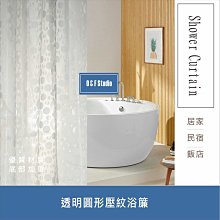 圓形透明掛勾10入 掛鈎 掛鉤 強力掛勾 強力透明掛勾 免釘掛勾 掛鉤收納 壁掛式掛勾 加大掛勾 歷史價格詳細信息