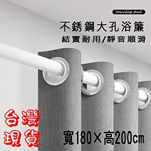 【BO雜貨】寬180×高200北歐灰底小方格PEVA(免打孔窗簾拉 附掛勾 浴室必備防水不透易清洗) 歷史價格詳細信息