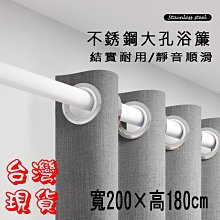 【BO雜貨】寬180×高200北歐灰底小方格PEVA(免打孔窗簾拉 附掛勾 浴室必備防水不透易清洗) 歷史價格詳細信息