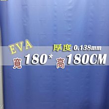 [現貨][贈小禮]正品 五星級酒店專用超厚 防水防黴加厚 滌綸布 防水潑浴簾 深灰 200*300 隔間 窗簾 門簾 歷史價格詳細信息