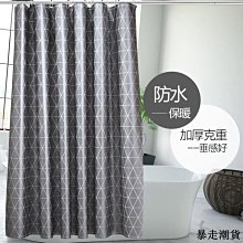 浴簾浴室簾布衛生間隔斷不透明防水防霉韓國浴簾  1843jpyx 歷史價格詳細信息