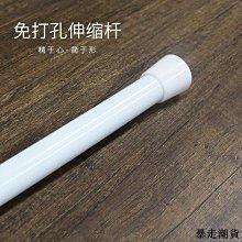 免打孔窗簾桿衛生間晾衣桿陽臺晾衣架免釘桿多功能可伸*特價 歷史價格詳細信息