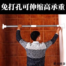 免打孔窗簾桿衛生間晾衣桿陽臺晾衣架免釘桿多功能可伸*特價 歷史價格詳細信息