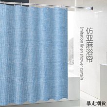 【熱賣精選】浴室防水條衛生間淋浴房磁性擋水條套裝大理石干濕分離自粘硅膠條 歷史價格詳細信息