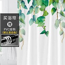 【熱賣精選】北歐INS浴簾酒店浴室隔斷防水布淋浴房衛生間廁所免打孔加厚套裝 歷史價格詳細信息