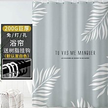 【熱賣精選】北歐INS浴簾酒店浴室隔斷防水布淋浴房衛生間廁所免打孔加厚套裝 歷史價格詳細信息