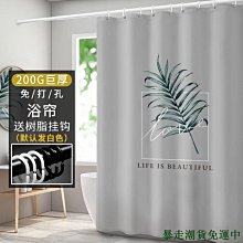 【熱賣精選】浴簾 浴室擋水簾 浴室隔斷 浴室加厚防水防霉浴簾布衛生間隔斷簾套裝免打孔防水簾窗簾掛簾子此款小號尺寸規格 歷史價格詳細信息