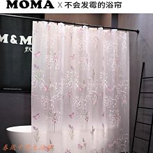 現貨熱銷-浴室沐浴簾布廁所衛生間窗戶簾防水簾子卡通掛簾不透遮擋拉簾 FF1341 歷史價格詳細信息
