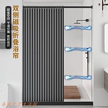 現貨熱銷-浴簾套裝免打孔防水布衛生間防霉浴間磁吸磁性高級折疊浴室隔斷簾 歷史價格詳細信息