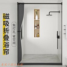 現貨熱銷-浴室淋浴房衛生間伸縮桿折疊隱形浴簾掛簾雙面防水防霉帶手把拉簾 歷史價格詳細信息