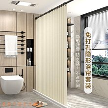 現貨熱銷-浴室淋浴房衛生間伸縮桿折疊隱形浴簾掛簾雙面防水防霉帶手把拉簾 歷史價格詳細信息