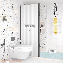 現貨熱銷-浴室淋浴房衛生間伸縮桿折疊隱形浴簾掛簾雙面防水防霉帶手把拉簾 歷史價格詳細信息