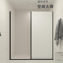 現貨熱銷-浴室淋浴房衛生間伸縮桿折疊隱形浴簾掛簾雙面防水防霉帶手把拉簾 歷史價格詳細信息