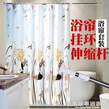 下殺 浴簾圓形浴罩冬季洗澡神器家用浴帳加厚保暖冬天保溫浴簾淋浴罩免安裝 歷史價格詳細信息