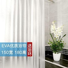北歐風加厚防霉防水浴簾 (附C型扣環) 歷史價格詳細信息
