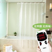 現貨 窗簾衛生間加厚北歐ins浴簾套裝免打孔擋水門簾隔斷淋浴簾防水布洗澡 歷史價格詳細信息