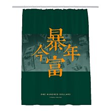 現貨 浴簾浴室浴簾加厚防水防霉浴簾布衛生間浴簾套裝免打孔深色窗簾隔斷簾 歷史價格詳細信息