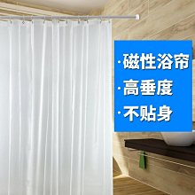 現貨 浴簾衛生間浴簾套裝防水布浴室免打孔加厚垂墜洗澡間淋雨淋浴隔斷簾子 歷史價格詳細信息