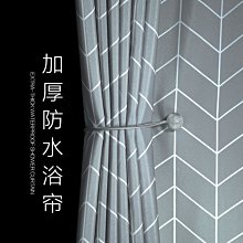 現貨 浴簾衛生間浴簾浴室簾防水日式拉簾子洗澡間加厚垂墜淋浴房隔斷免打孔 歷史價格詳細信息