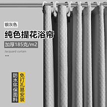 現貨 洗手間淋浴房置物架壁掛歐式浴室衛生間白色毛巾架免打孔－C 歷史價格詳細信息