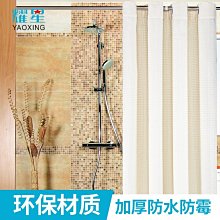 浴間鐵藝瀝水置物架 歷史價格詳細信息