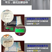 現貨 浴簾浴簾酒店浴簾橙色酒店浴簾星級酒店浴簾滌綸純色健身房隔斷可定做 歷史價格詳細信息