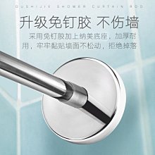 免打孔弧形浴簾套裝浴室防水防霉L型浴簾桿衛生間淋浴房遮擋隔斷 歷史價格詳細信息