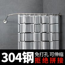 浴室隔斷簾弧形浴簾套裝免打孔淋浴洗澡間L型干濕分離防水布 歷史價格詳細信息
