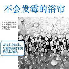 北歐風加厚防霉防水浴簾 (附C型扣環) 歷史價格詳細信息