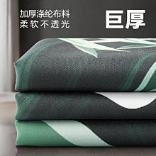 浴簾 北歐細條紋浴簾 200X260CM 台灣現貨 隔間用簾 底部加鉛加重 附12個加粗掛勾 【BA213C】 歷史價格詳細信息