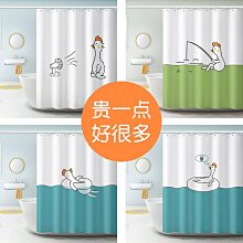 現貨 浴簾廁所淋浴隔斷簾子衛生間防水遮光日式浴簾布浴室洗澡掛簾簡約拉簾 歷史價格詳細信息