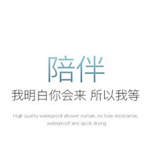 浴間浴簾浴室免打孔衛生間洗澡門簾子淋浴房洗浴加厚隔斷簾防水布 歷史價格詳細信息