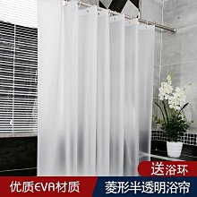 浴簾 透明3D晶鑚浴簾 180X180CM 台灣現貨 環保EVA水立方隔間簾 附12個加粗掛勾【居家達人 A394B】 歷史價格詳細信息