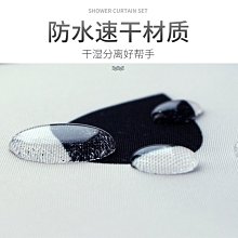 浴簾防水布套裝免打孔浴室防霉洗澡掛簾子衛生間隔斷窗簾門簾 歷史價格詳細信息