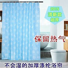 現貨 浴簾浴室用品外貿出口大版葉子歐式印花滌綸防水防霉浴簾curtain送環 歷史價格詳細信息