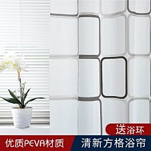EVA防水防霉加厚浴室簾保暖冬季掛簾子黑白條紋衛生間愛moma~特價#促銷 #現貨 歷史價格詳細信息