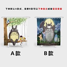 現貨 浴簾卡通圖案浴簾套裝免打孔衛生間浴室隔斷簾帶垂墜重擋水條套裝定制 歷史價格詳細信息