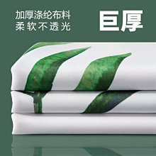 現貨 浴簾ins網紅宿舍遮光簾浴室淋浴布簾隔斷布簾滌綸防水防霉免打孔套裝 歷史價格詳細信息