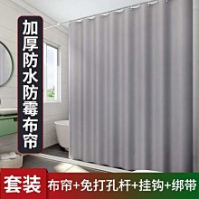 現貨 浴簾浴簾防水布套裝加厚防霉東南亞植物浴室免打孔門簾隔斷洗澡布簾 歷史價格詳細信息