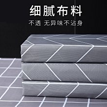 北歐風加厚防霉防水浴簾 (附C型扣環) 歷史價格詳細信息