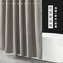 亞麻純色防水防油桌布-淺灰色(90X130cm)[大買家] 歷史價格詳細信息