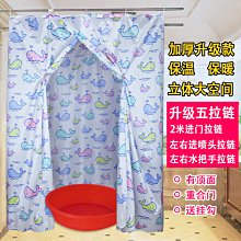 【現貨】浴室冬天洗澡浴罩浴帳加厚保暖冬天家用圓形帳篷防水保溫浴簾冬季GOPLAY潮玩家居 歷史價格詳細信息