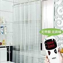 現貨 浴簾浴簾防水加厚防霉網紅浴簾小黃鴨卡通可愛浴室簾廁所隔斷簾淋浴簾 歷史價格詳細信息