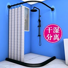 免打孔大弧度L型不銹鋼伸縮桿 浴簾桿可伸縮 拉簾桿轉角掛簾架 遮擋簾 試衣間 浴室弧形桿【YV9973】BO雜貨 歷史價格詳細信息