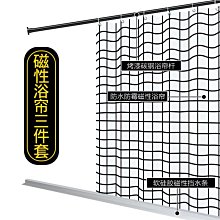 現貨 浴簾衛生間中式浴簾加厚防水沐浴簾浴室浴簾套裝免打孔隔斷簾窗簾掛簾 歷史價格詳細信息
