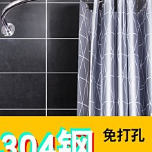 浴室隔斷簾弧形浴簾套裝免打孔淋浴洗澡間L型干濕分離防水布 歷史價格詳細信息
