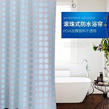 浴簾防水加厚防霉3D玻璃紋半透明浴室隔斷簾防水布門簾可定做~特價#促銷 #現貨 歷史價格詳細信息