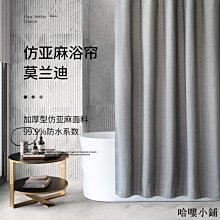 浴室移門遮擋防水廁所貼膜窗貼窗戶玻璃透光不透明貼紙白磨砂膜 歷史價格詳細信息