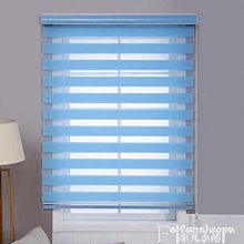 卷簾窗簾辦公室廚房升降卷拉式衛生間免打孔遮陽臥室浴室陽臺遮光免打孔窗簾軌道 免打孔窗簾桿 免打孔窗簾布 免打孔窗簾訂製 歷史價格詳細信息